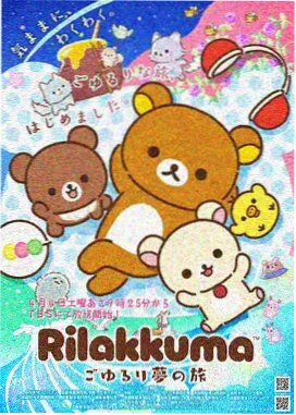 星轨下的少年班 小说封面