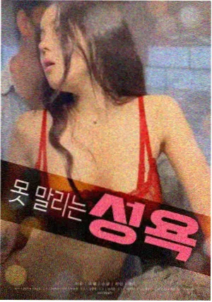零号书架的守夜人 小说封面